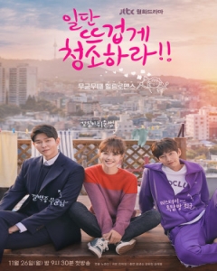 Watch Clean With Passion For Now online