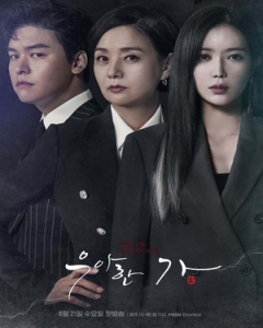 Watch Graceful Family online