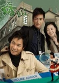 Watch D.I.E online