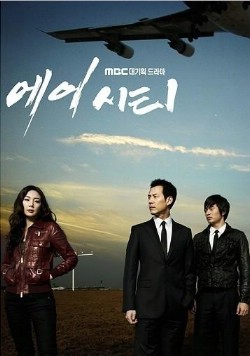 Watch Air City online