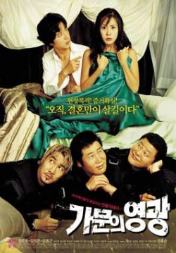 Watch Marrying The Mafia 1 online