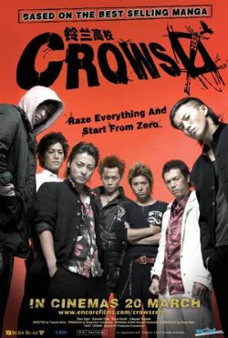 Watch Crows Zero (Movie) online