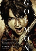 Watch Goemon online