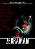 Watch Zebraman (Movie) online