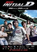 Watch Initial D (Movie) online