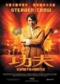 Watch Kung Fu Hustle online