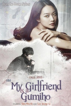 Watch My Girlfriend is a Nine-Tailed Fox online