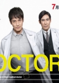 Watch Doctors 2 online