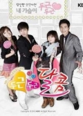 Watch Sweet Palpitations online