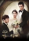 Watch The Woman Who Married Three Times online