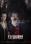 Watch The Five (Movie) online