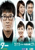 Watch Last Doctor online