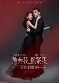 Watch Stay With Me online