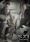 Watch Falsify online
