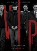 Watch V.I.P. (Movie) online