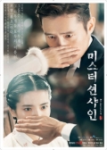Watch Mr. Sunshine online