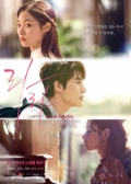 Watch Love Again (Movie) online