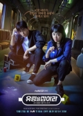 Watch Catch the Ghost online